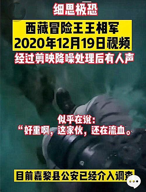 南河爆料后续事件视频,事件真相逐步揭晓