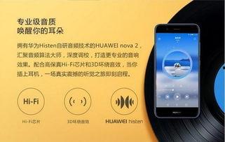 徐可欣nova头条,揭秘新星闪耀背后的故事