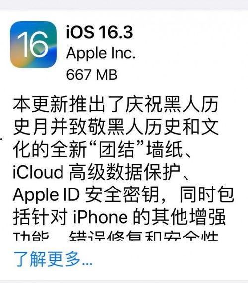 为什么头条变黑框了,探究原因及解决方案