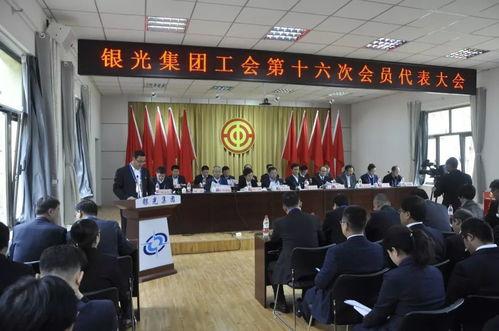头条官方工会组织,凝聚力量，共创辉煌