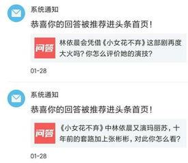 头条优质回答有证书吗,权威证书背后的价值与意义
