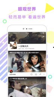 00后娱乐新闻头条直播,直播新势力崛起，年轻一代引领潮流风向标