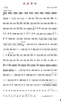 网红舞蹈韩国曲谱