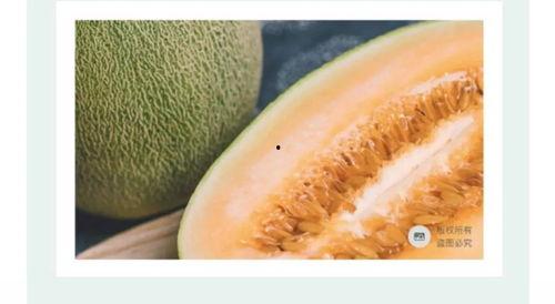 海南脆密瓜怎么吃