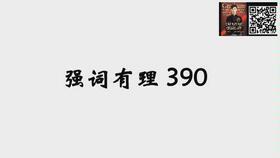 网红文化老师讲英语视频,网红文化视角下的英语教学新趋势