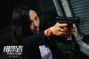 绑架者在线观看,揭秘绑架者在线观看背后的惊心动魄