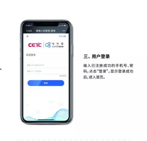 头条安卓怎么传到ios