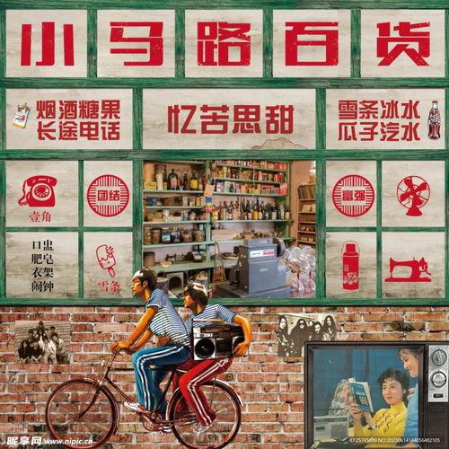 忆苦思甜头条号主页