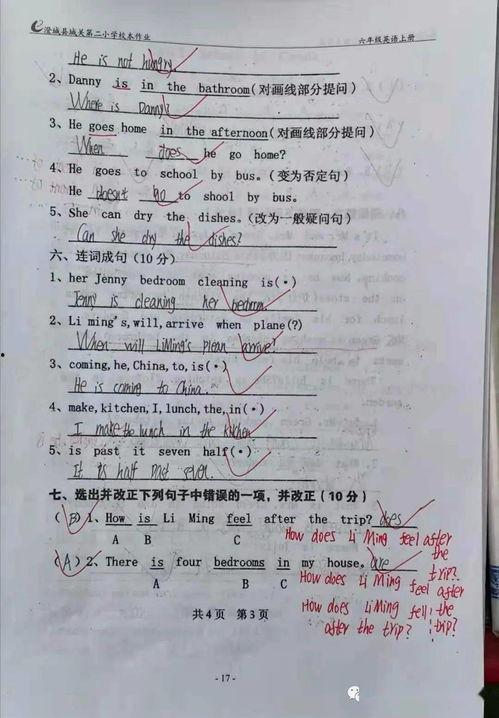 头条号品质管理在哪里,一键生成，轻松掌握内容审核技巧