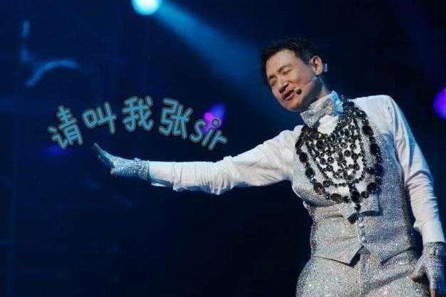 叫国庆的明星know