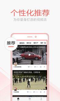 头条视频字幕自动变大,提升观看体验新亮点