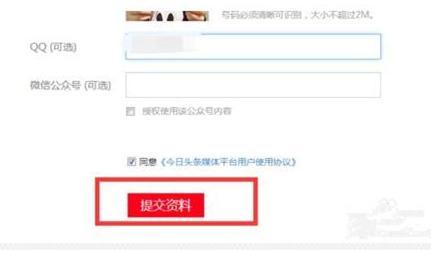 头条开店赚钱的方法,揭秘高效盈利策略