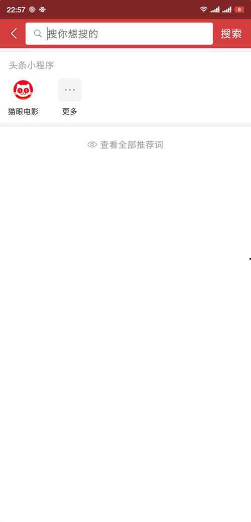 在今日头条看电影收益,揭秘电影爱好者如何轻松赚钱