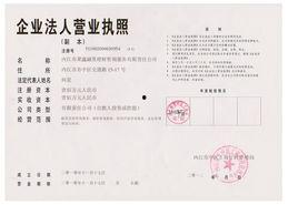 今日内江爆料消息查询,聚焦城市动态，揭秘民生热点