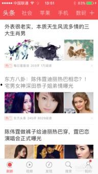 鳄东老男孩头条号,揭秘老男孩的创业之路与人生智慧