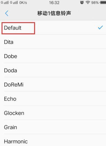 怎么删除红网花声网帖子,教你如何删除红网花声网帖子