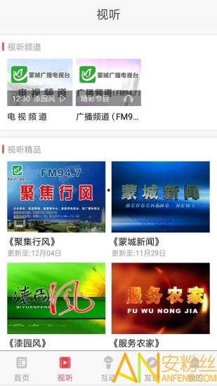 蒙城的头条用户有多少,揭秘背后故事