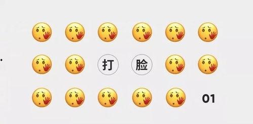 进微信吃瓜,揭秘网络社交背后的趣味与真相