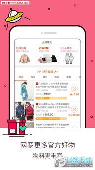 头条不能添加淘宝联盟吗,揭秘为何无法添加淘宝联盟