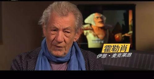 好莱坞明星配音,星光熠熠的声影传奇