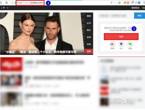 如何自己发出微头条,打造个人影响力