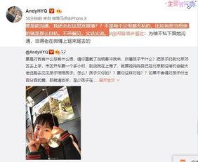 重庆小黄最新爆料视频,揭秘事件背后惊人真相！