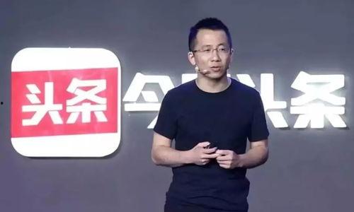 今日头条李海洲