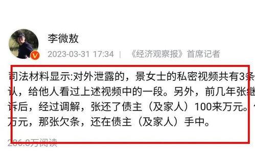 梅州八卦爆料案件最新情况,案情反转，疑点重重揭晓