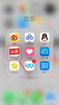 头条阅读习惯怎么清除,如何高效阅读头条，快速掌握关键信息n2. 头条阅读技巧大公开：轻松提炼文章核心内容n3. 一招教你轻松清除冗余，提炼头条文章精华n4. 告别冗长，掌握提炼头条文章副标题的秘诀n5. 头条阅读新姿势：如何快速生成精准文章副标题