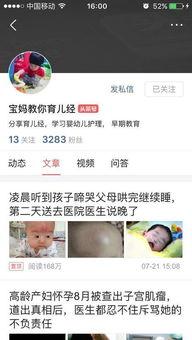 头条作品阅读量在哪看到