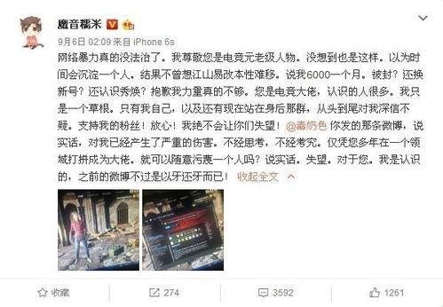 山河集团爆料事件始末视频