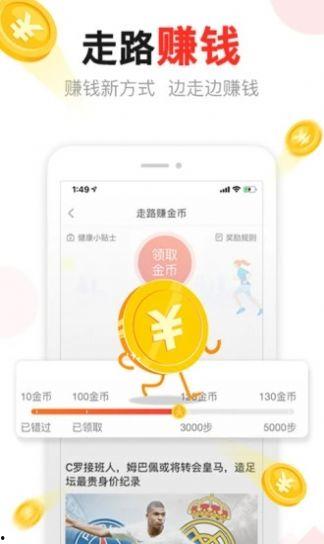 汤头条半破解.apk,揭秘功能与使用技巧