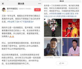 微头条话题中奖视频,精彩瞬间引网友热议