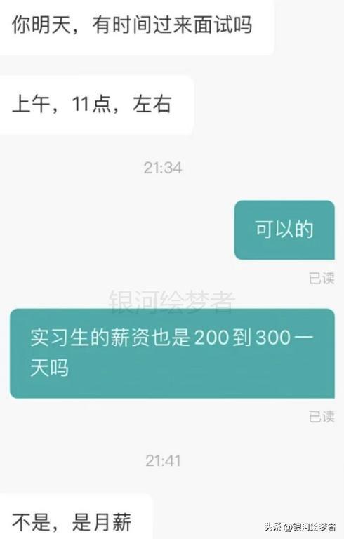 头条怎么和网友交流聊天,如何与网友畅快聊天交流