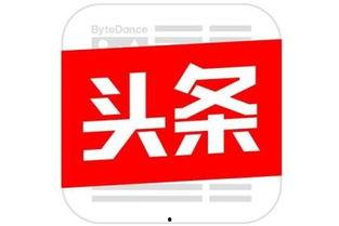 西安徐家湾今日头条招聘,海量职位等你来挑，就业新机遇不容错过！