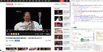 怎样保存头条里的短视频,轻松掌握头条短视频保存技巧