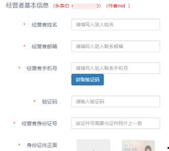 头条小店中的订单怎么查,轻松掌握订单生成与追踪方法”