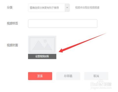 头条号视频文章怎么发,高效提炼核心内容的副标题技巧