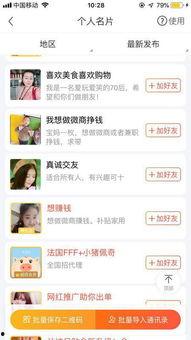 如何快速加到头条粉丝,快速提升头条粉丝量！