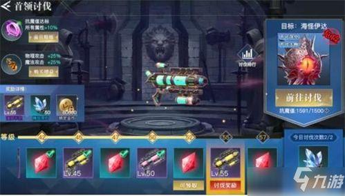 荣耀全明星出售装备,打造最强阵容，不容错过！