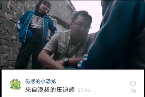 海南军阀大漠叔叔头条,揭秘海南风云人物传奇人生