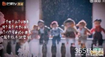 明星大侦探甜蜜童谣,明星大侦探中的悬疑解密之旅