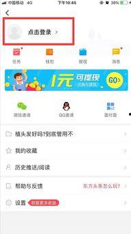头条账号设置手机版在哪,nn1. 打开头条APP，点击“我的”进入个人中心。n2. 进入个人中心后，点击右上角的“编辑”按钮。n3. 在编辑页面，找到“文章概述”或“副标题”的输入框。n4. 在该输入框中输入您想要的副标题内容。nn根据以上步骤，您可以在头条账号设置手机版中生成一个概述文章副标题。